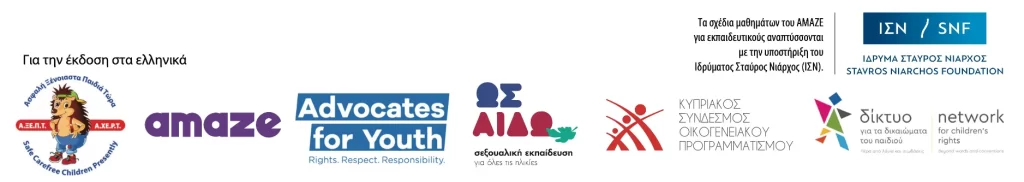 Amaze logos